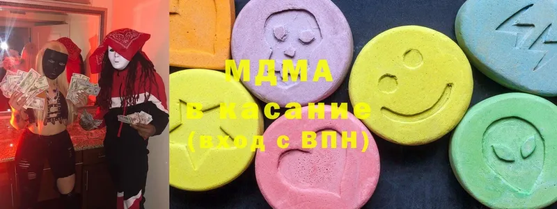 купить наркотик  MEGA как войти  MDMA молли  Бокситогорск 